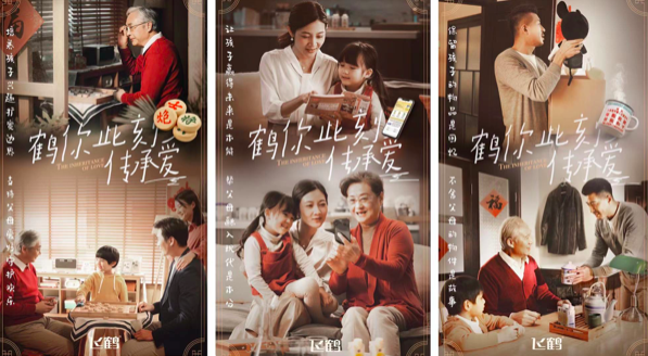 向小田财经频道 从牛年春节公益看中国飞鹤的初心——做有民族责任心的中国企业