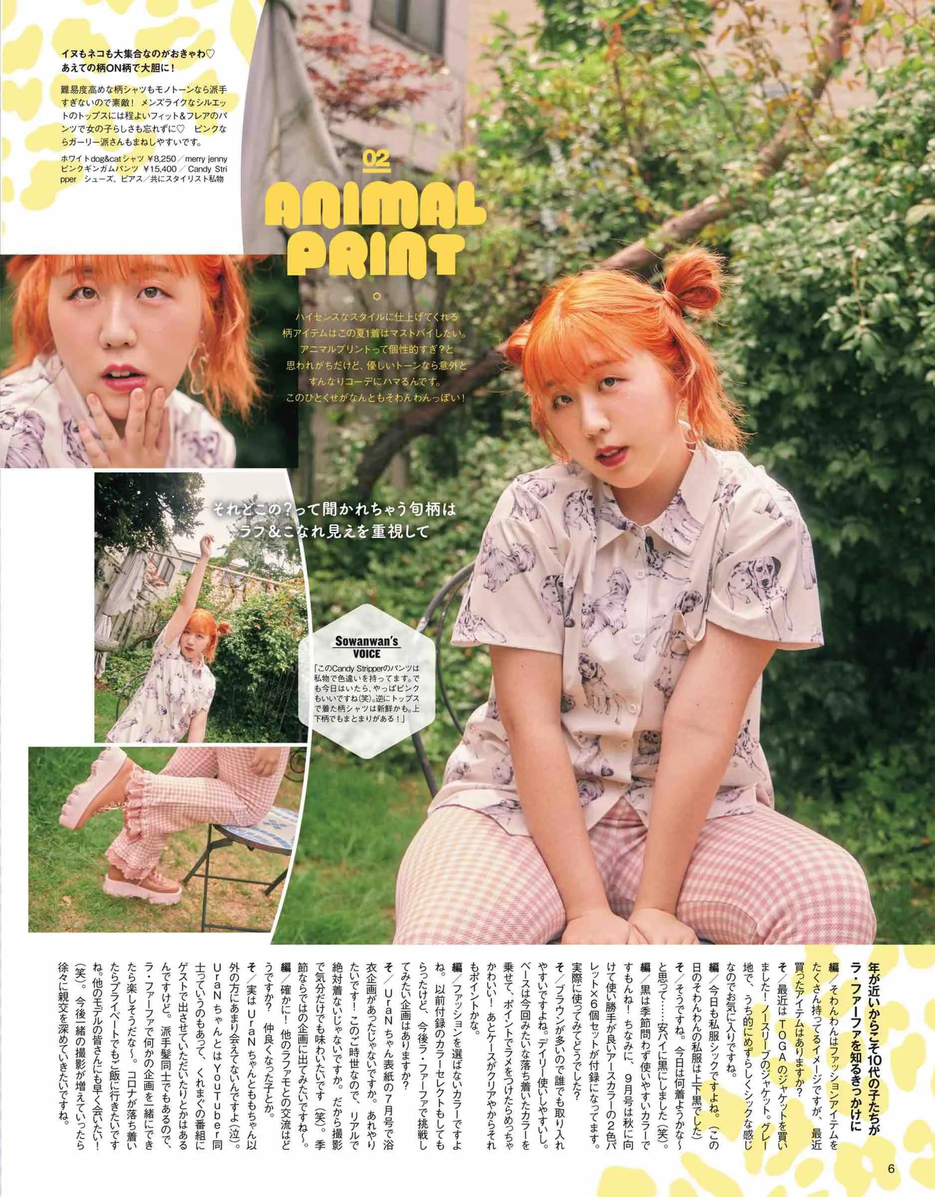 时尚八卦小天后|“大码”女孩穿搭手册：160cm体重140斤的妹妹，也能靠可爱翻身