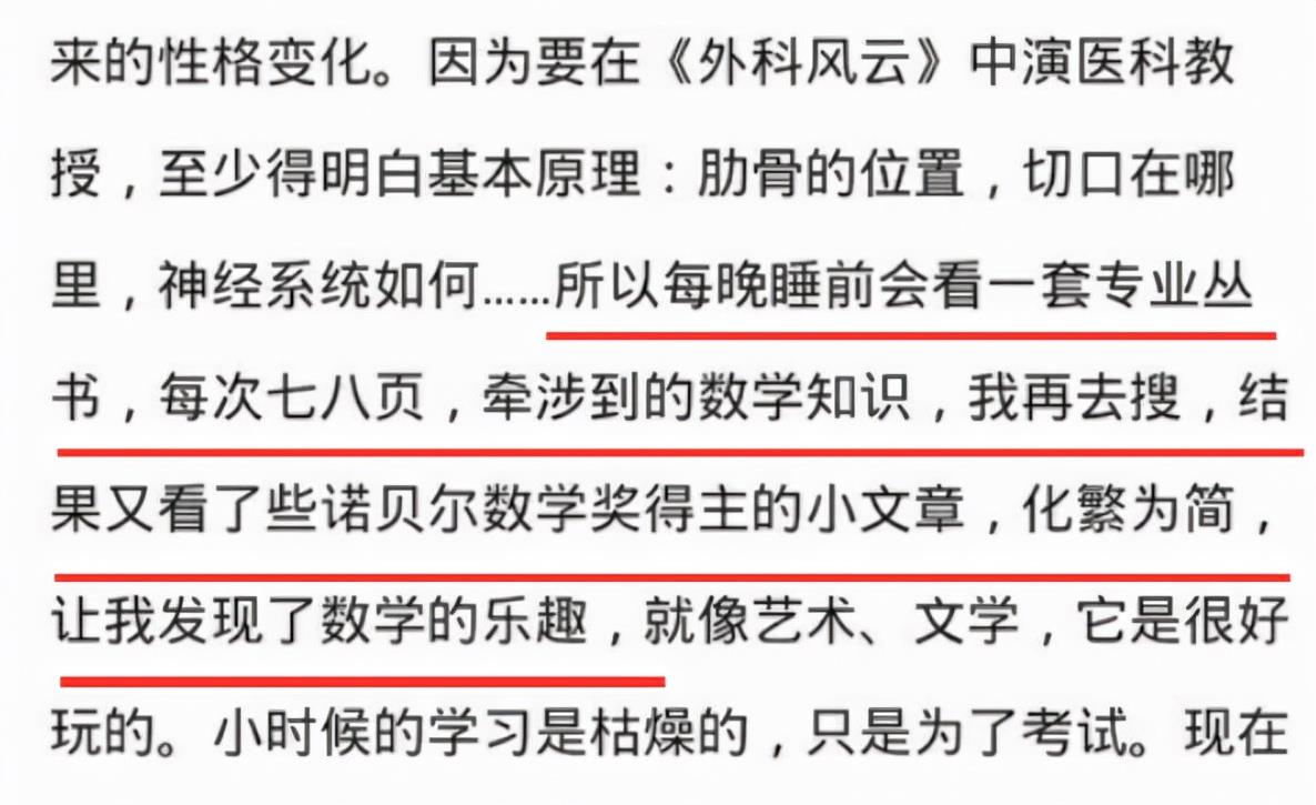 情话屋 44岁靳东广为人知的一面，落得如今口碑，怪他自己
