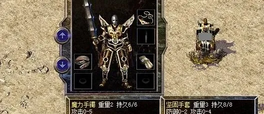戒指|热血传奇：装备多强大，屠龙战士被裁决战士碾压