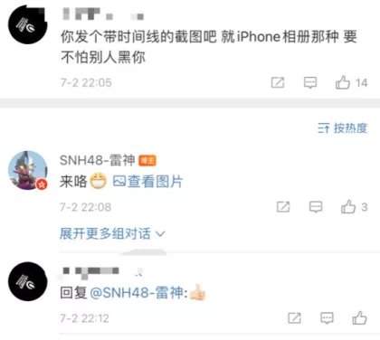 林生斌|被骂5天后，林生斌首次回应！网友：这个男人，太狠了