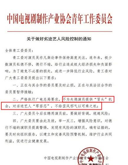 snh48 group|吴亦凡牵扯十几位明星,当看到杨颖的举动后:欠她一张电影票!