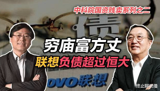 |司马南粉丝主要有三种，到头来还是被割韭菜