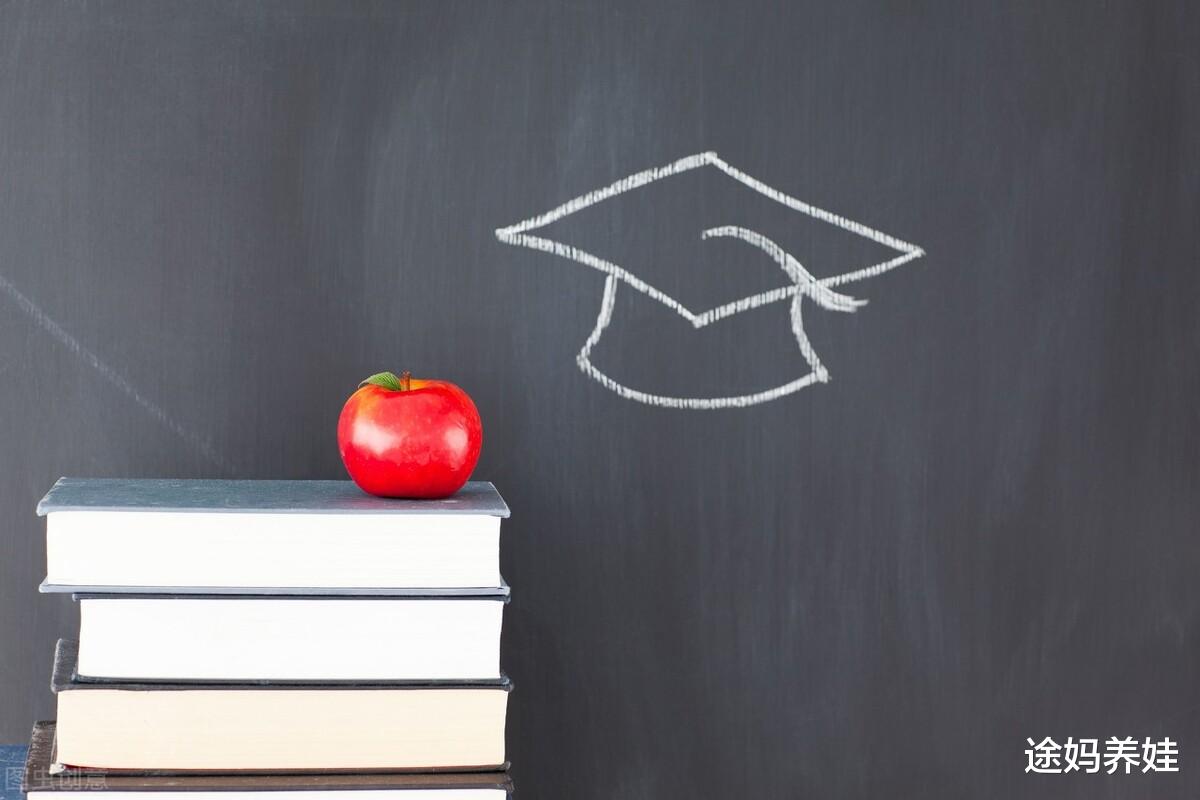 途妈养娃|大一新生：大学宽松不等于放松，熟知“潜规则”才不会后悔这四年