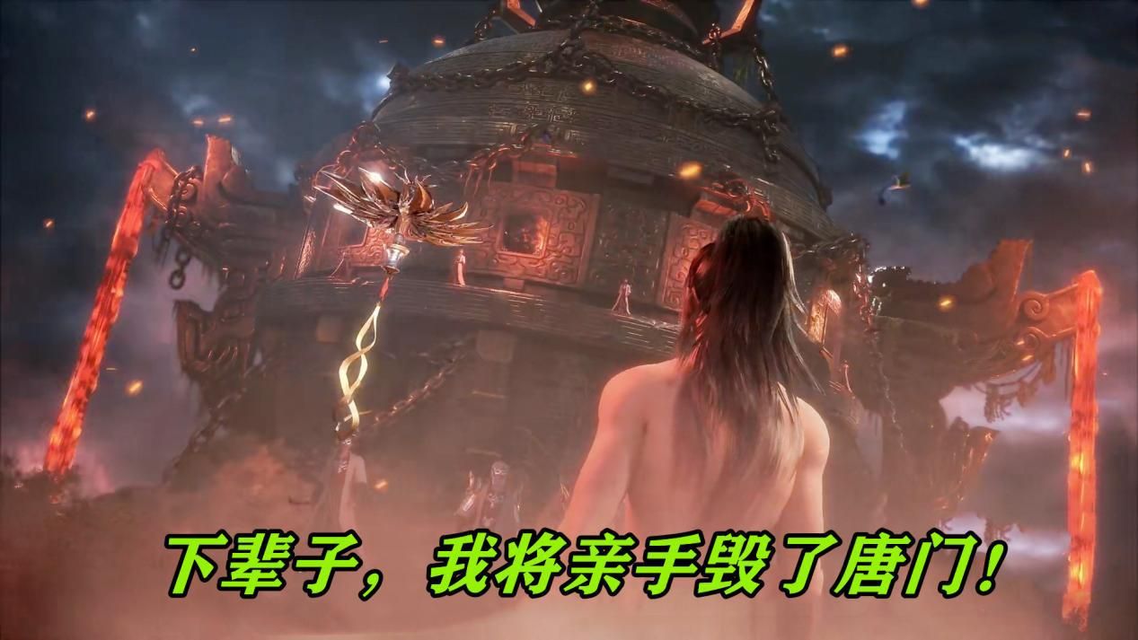 |斗一唐门到底什么水平？唐三废除暗器，唐门在大陆上怎么生存