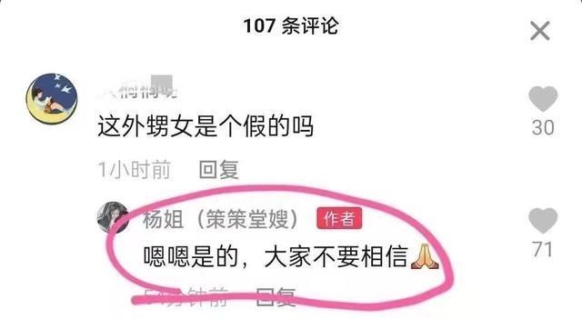 杜粉找到铁证?许敏哥哥亲口告诉金果儿“偷换者不是杜新枝”