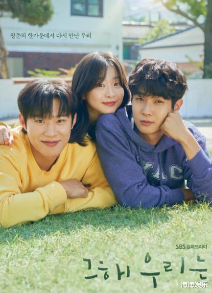 韩剧|又一韩剧开播成黑马，豆瓣评分9.0，剧情超甜真上头，爆款剧无疑