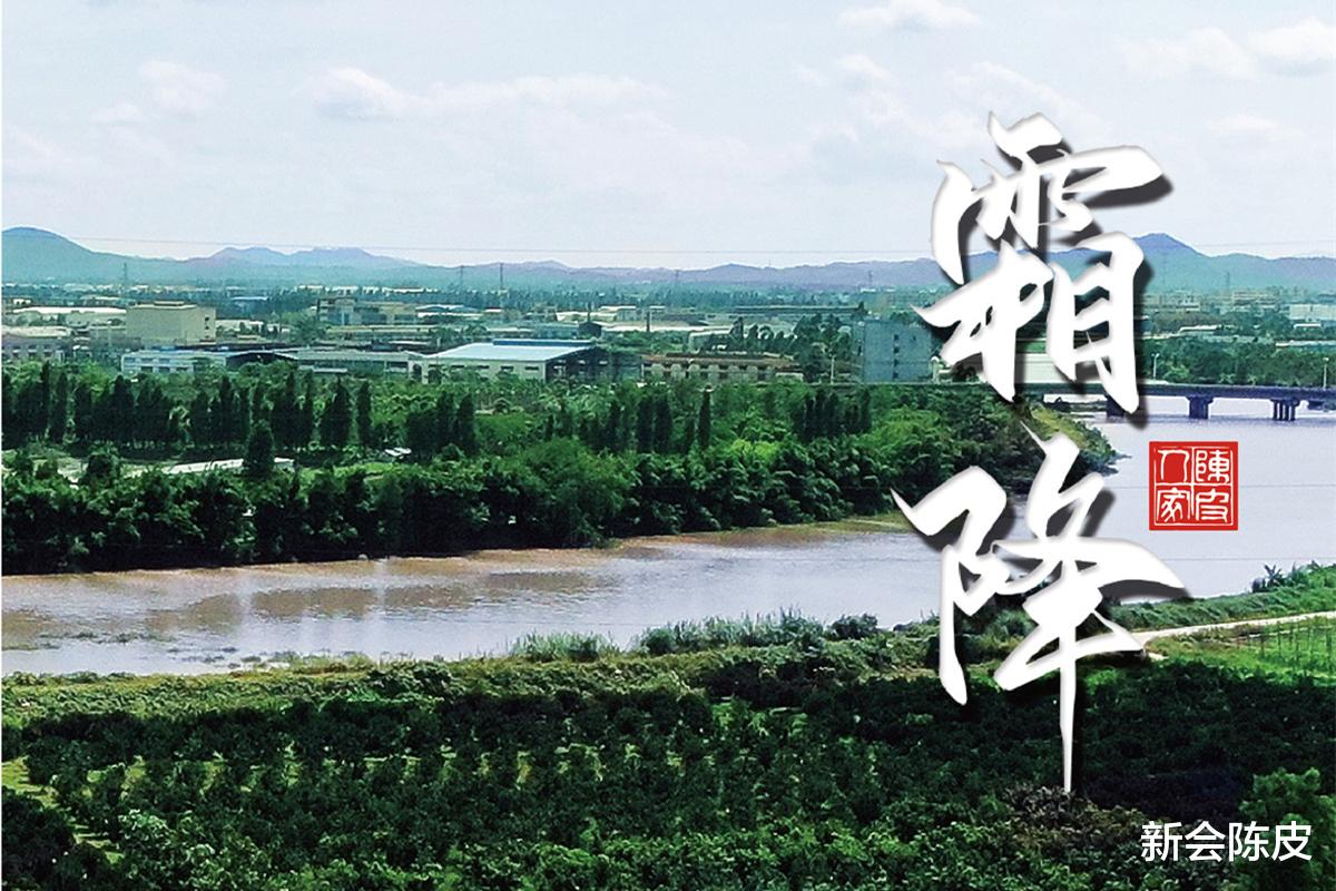 霜降|霜降養生，秋冬轉折溫差大，老年食療要暖身！