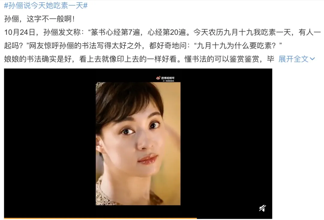 何炅|熊猫眼男星又开麦吐槽？何炅抱着周迅大哭？孙俪说今天她吃素一天