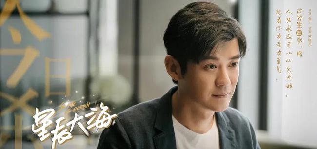 星辰大海|《星辰大海》：李一鸣知根知底，家里又有钱，简爱为啥不选他？