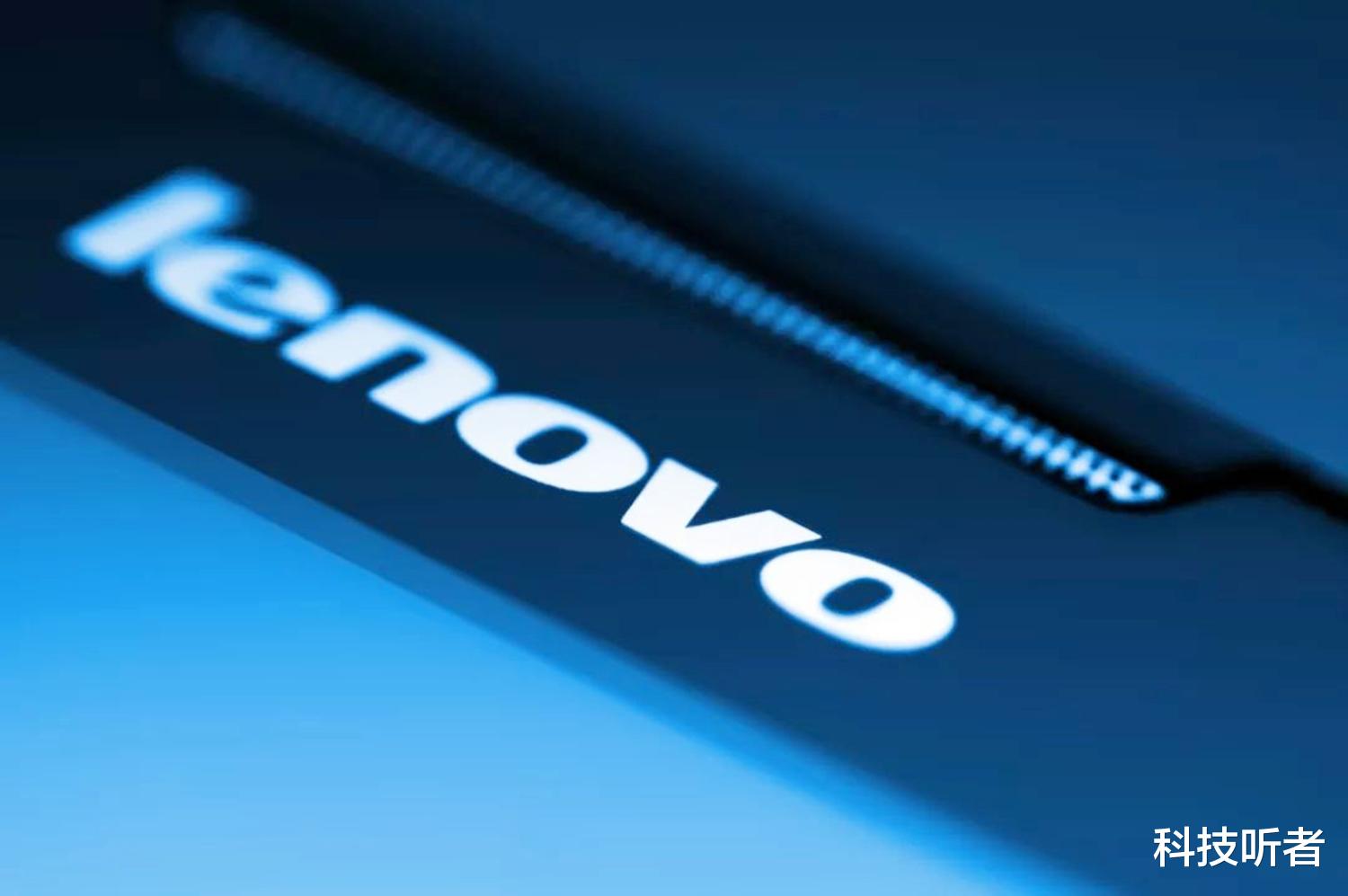 联想|面对人民日报、财政部的连番“质疑”，联想终于“霸气”回应