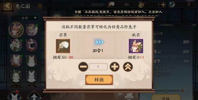 阴阳师|3分钟玩转阴阳师SP辉夜姬大型活动 收菜小农场搭配硬核爬塔