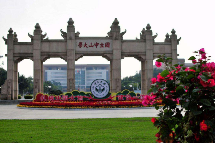 浙江大学|我国百强大学排名已更新，浙大退居第7，清华稳坐第一把交椅