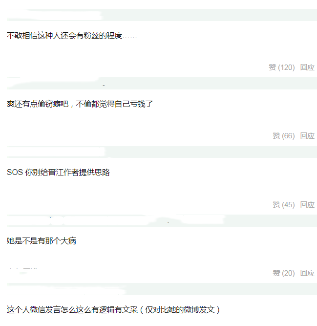 杨紫|张恒再曝与郑爽聊天记录，去超市吃东西不结账，怪他破坏自己乐趣