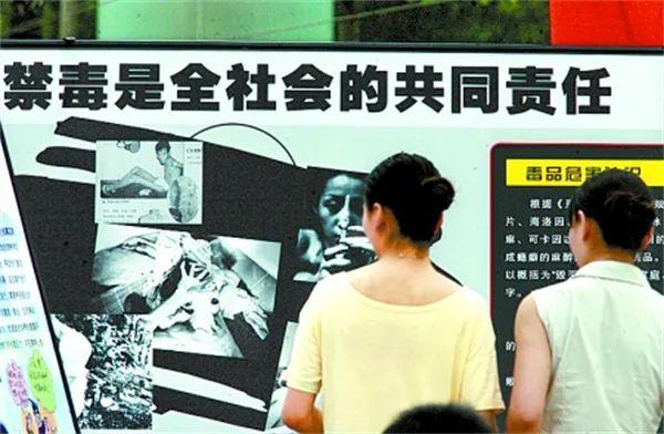 家暴 高纯度冰毒背后隐藏的15层贩毒网络