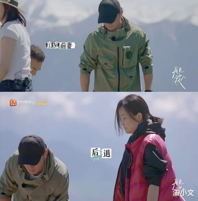 漫小文|《再见爱人》：没有爱情的郭柯宇，现在谈恋爱还来得及吗？