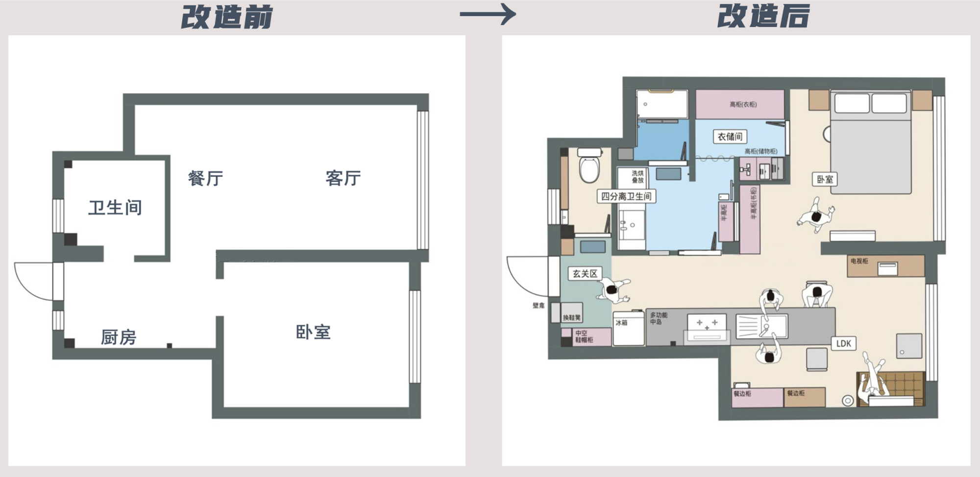 新住家居|我敢肯定，让小家变大，除了这3招，再也找不到其他方法了！