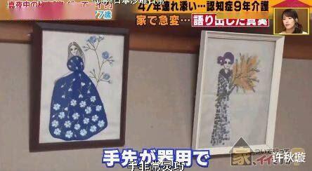 医生|77岁爷爷自曝“出轨”，与相伴47年的妻子含泪道别：可以再等我10年吗？