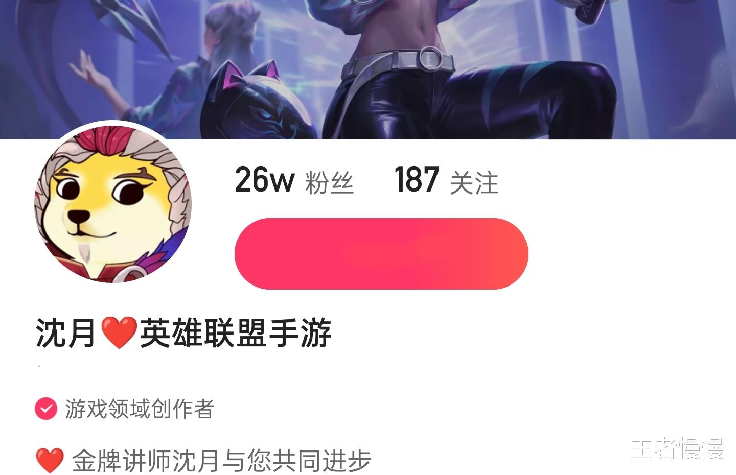 卡牌|LOL手游高分段热门中单，卡牌对于C位限制能力大，出装火炮是关键