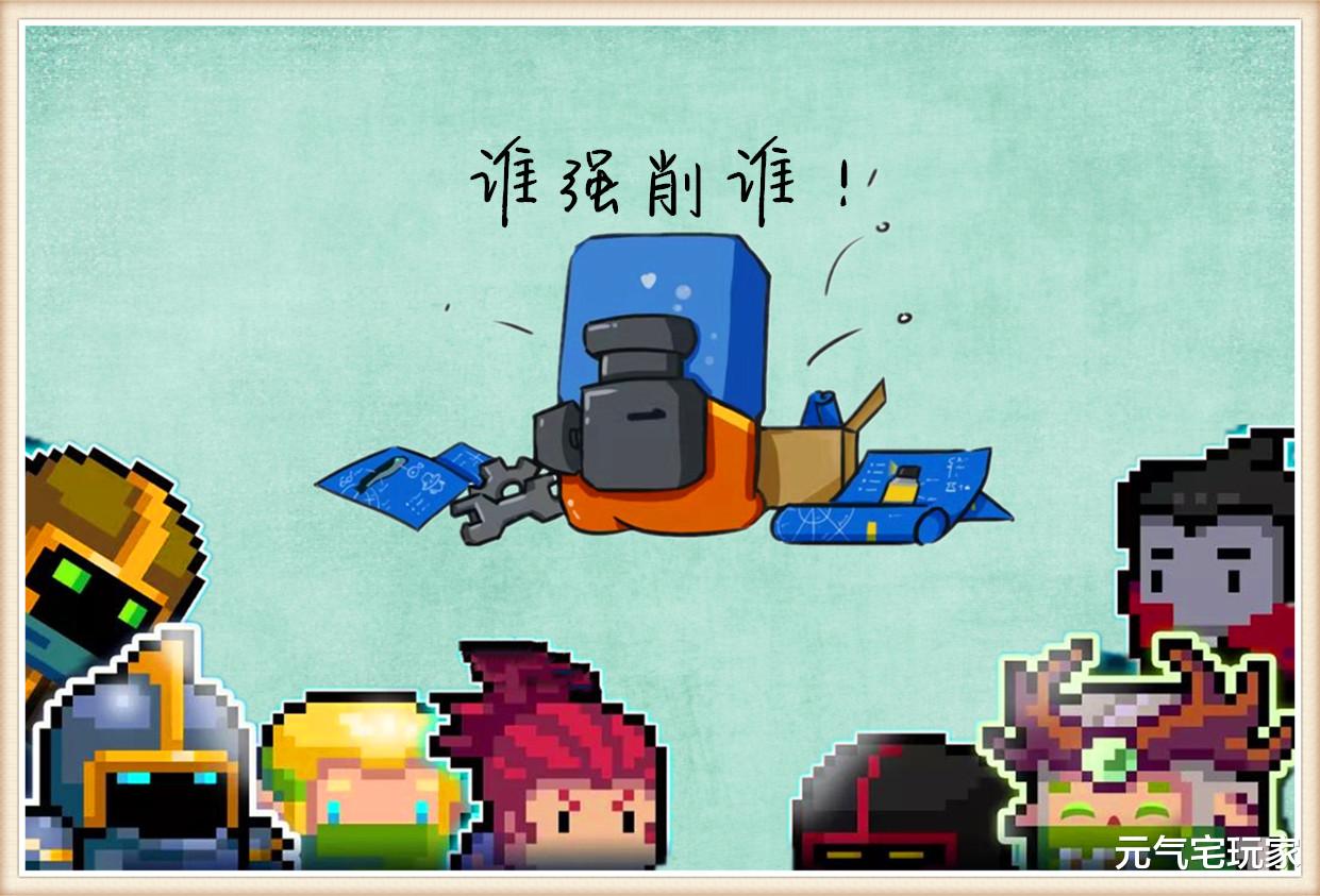 元气骑士|《元气骑士》暗削狂战，被少数玩家发现，官方解释：老BUG清算