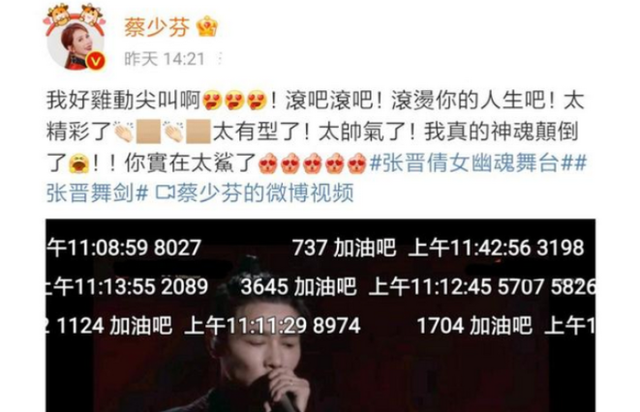 二姐情感客栈|《披荆斩棘的哥哥》里，最会经营爱情的“嫂子”是谁？何以见得？