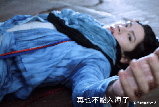 赵丽颖|扮上美人鱼就辣眼睛?这9位演员告诉你,什么叫媚而不俗的人鱼