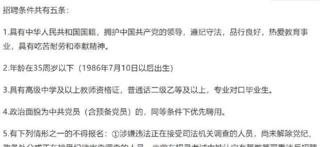 新野|张桂梅华坪女高招教师，第一要求就排除想回国教书的、清华李新野