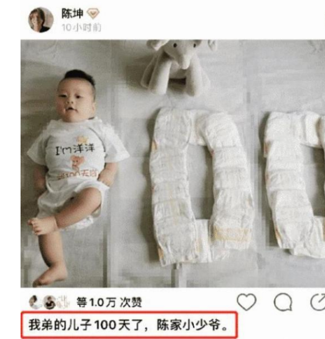 章子怡|好消息！陈坤官宣新身份，老陈家再添新人，陈尊佑升级当哥哥