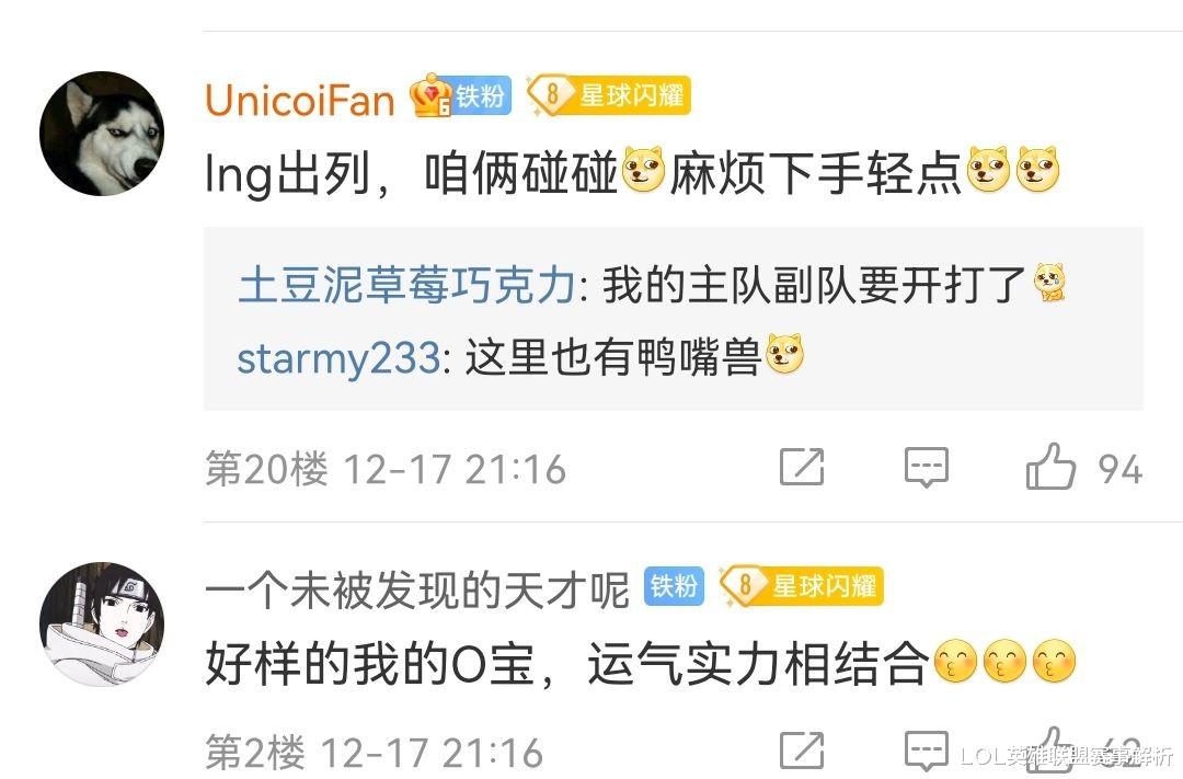 射击|深度：OMG爆冷冲出重围，WBG德杯发挥失利，Theshy看了都叹气