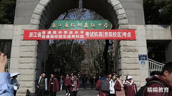 浙江省|浙江一年有两次高考，今年57余万考生参加，许多人觉得不公平