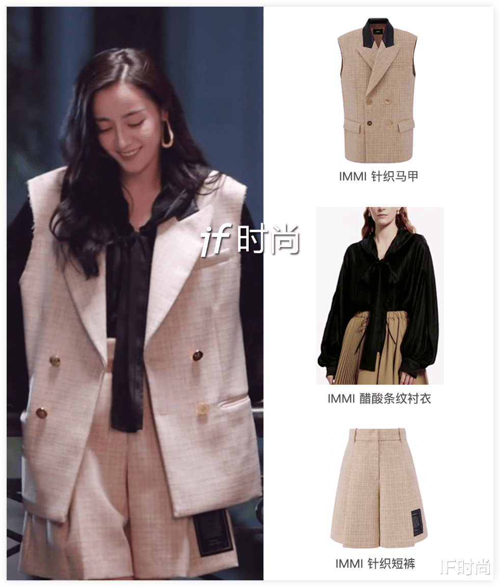 IF时尚|《你是我的荣耀》33 套 LOOK，照着穿就美