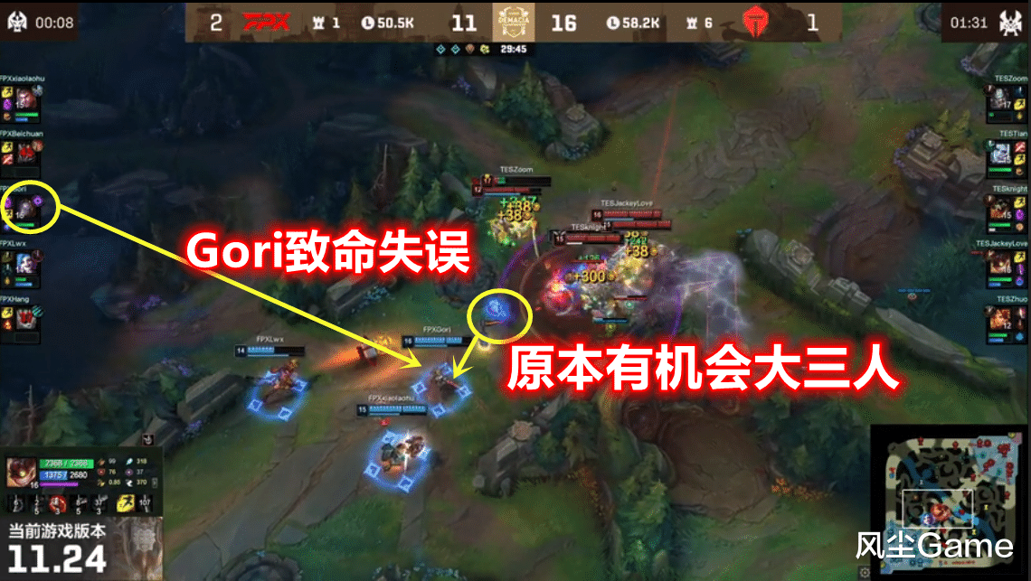 tes战队|TES让2追3击败FPX夺冠！北川离谱操作惊呆记得：这波没法解释了