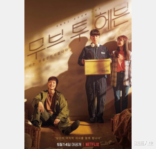 韩剧|十大韩剧，你想磕哪个呢？