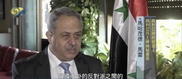 叙利亚|今天?全世界都在刷的新闻2021.5.21