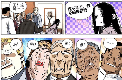一人之下|一人之下537话：宝儿姐伍六七附体，气懵罗恩，纳森王终于现身！