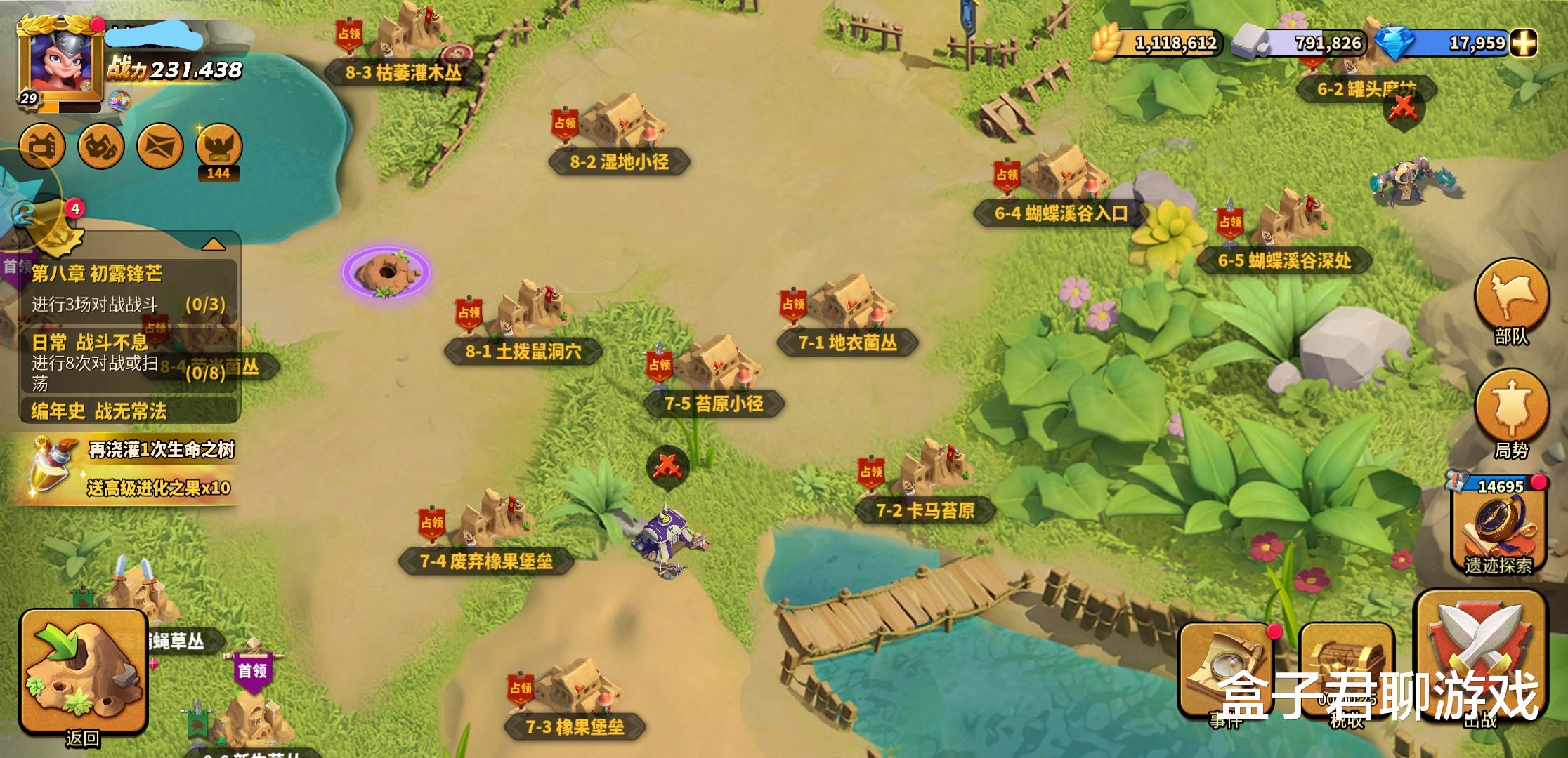 蚁族崛起|《蚁族崛起》：以蚂蚁为题材的策略游戏，微观世界的设定很新颖