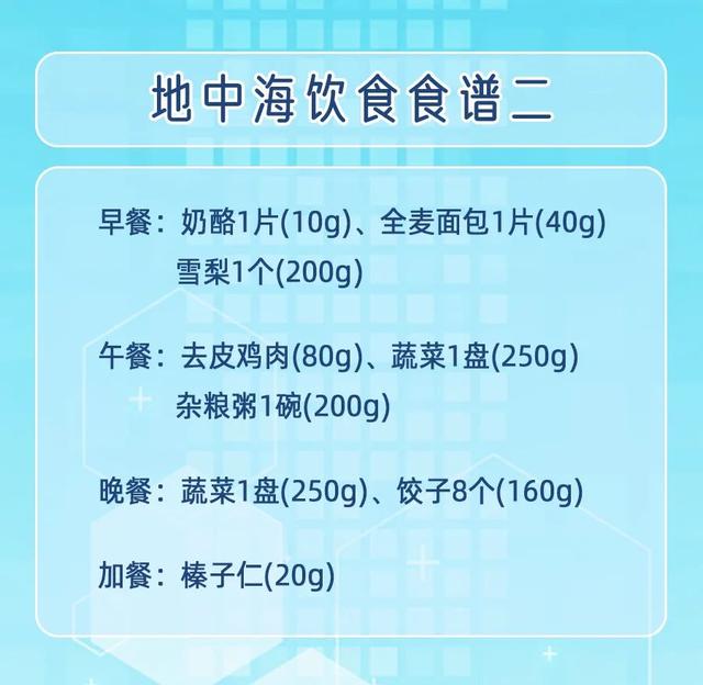 饮食|老年性痴呆提前几十年就有征兆！一个血脂指标就可预测