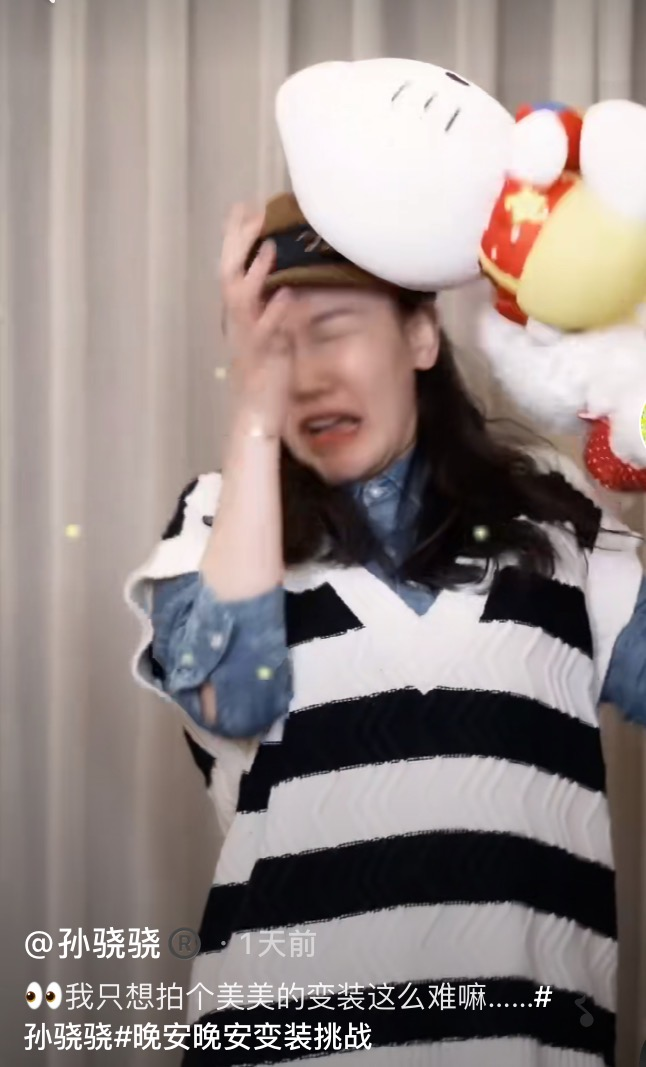 孙骁骁|35岁孙骁骁首次回应怀孕！曾被拍衣着宽松小腹似隆起，任重又躺枪