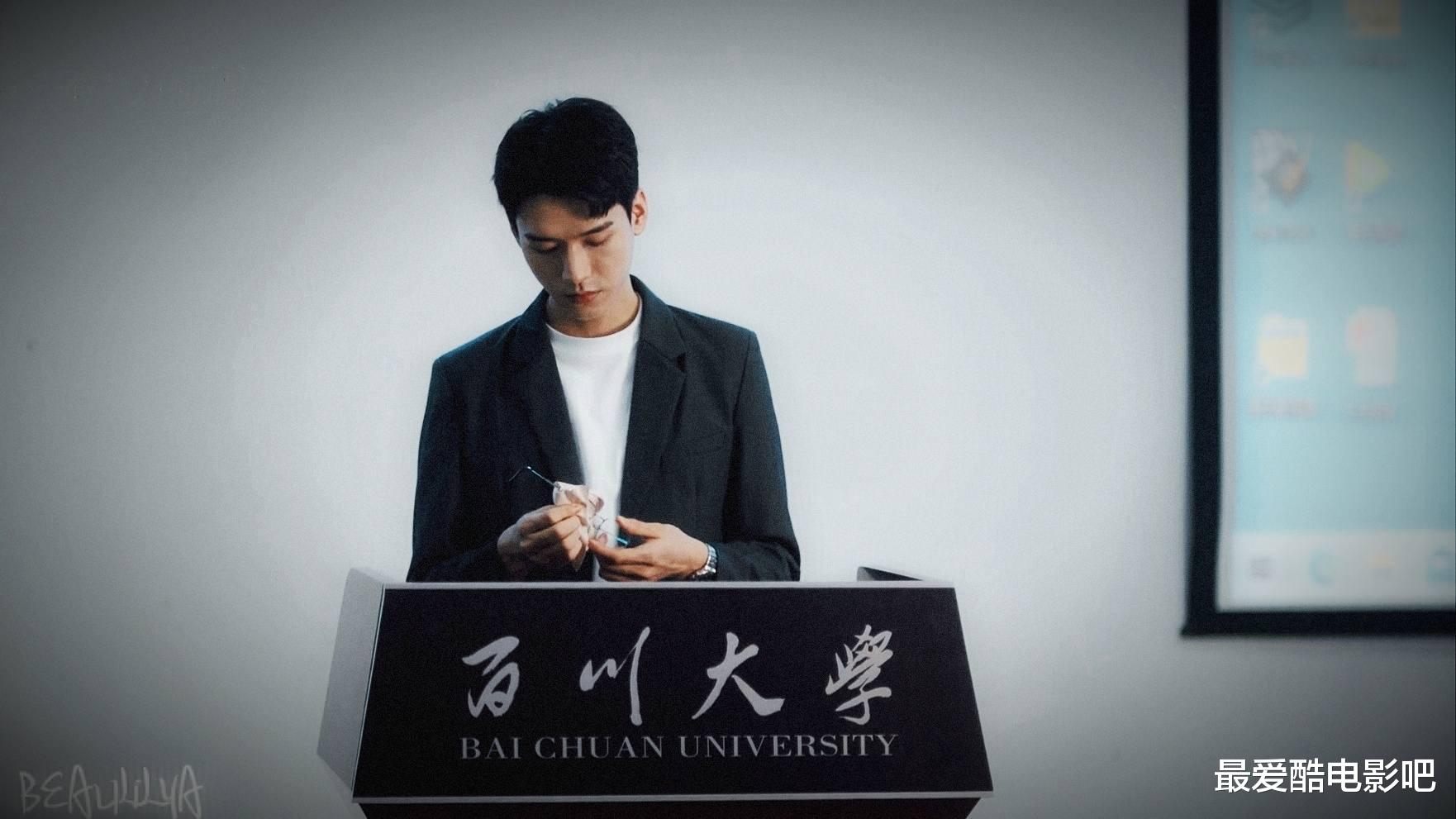 天天向上|两集就入坑，龚俊新剧未卜先知，剧情“巧遇”王姓偶像塌方事件