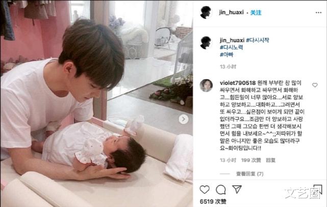 肖战|咸素媛晒与小18岁老公亲吻视频秀恩爱,疑似用借位角度,网友质疑婚变