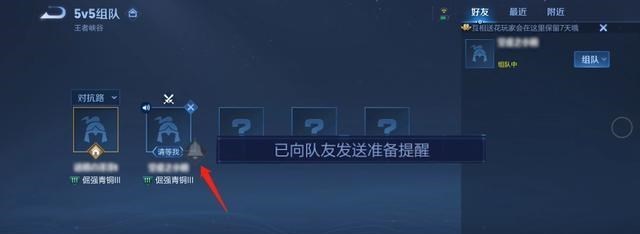 小翔很忙|天美突然做人！匹配机制终于优化，局内看视频，局外聊语音！