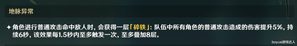 王者荣耀|原神魔药研析锁顿的废城攻略，难度超深渊11层，玩家奖励获取困难