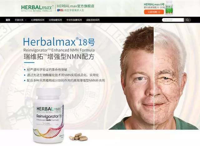 火山 为了实现永生，富豪们真是花了吃奶的劲儿