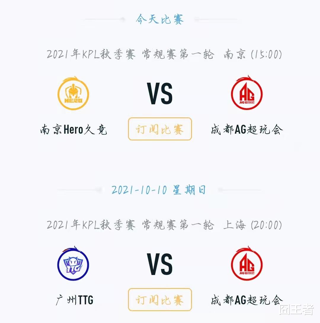 |AG想稳住S组，还要看别人的脸色！eStar和狼队是否会拉一把？