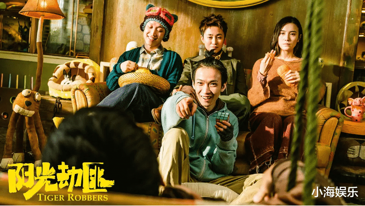 张艺谋|《悬崖之上》首映好评如潮,张艺谋开直播拉票,剑指五一档冠军