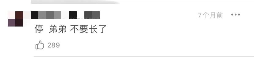 小小志|荣梓杉个子直奔190，14岁石头和郭涛一样高？身高长腿拿捏住了