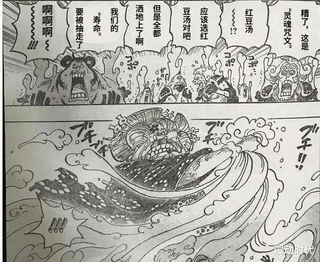 路飞|海贼王:20年前的设定没变,大妈力量提升,路飞的五档也是如此!