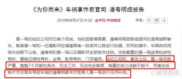 潘粤明|\老实人\潘粤明:背锅5年揪出王大治,其实他比你想象的聪明多了