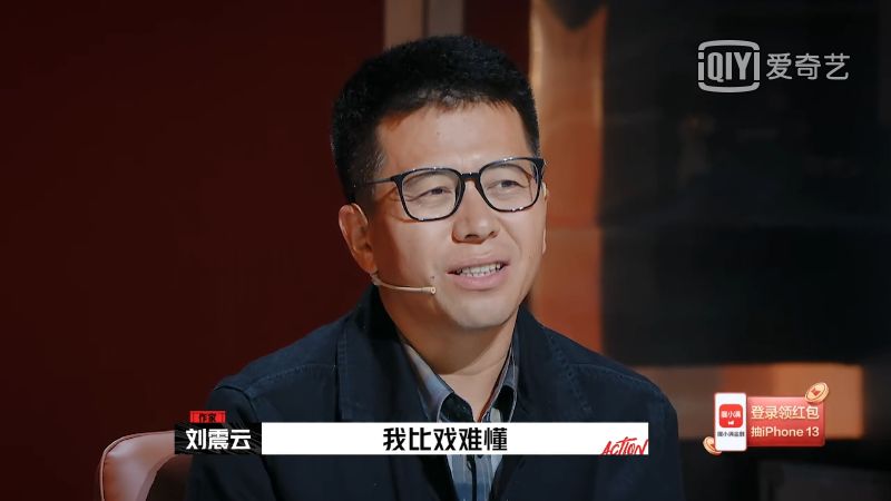 电影|这综艺太“打脸”了