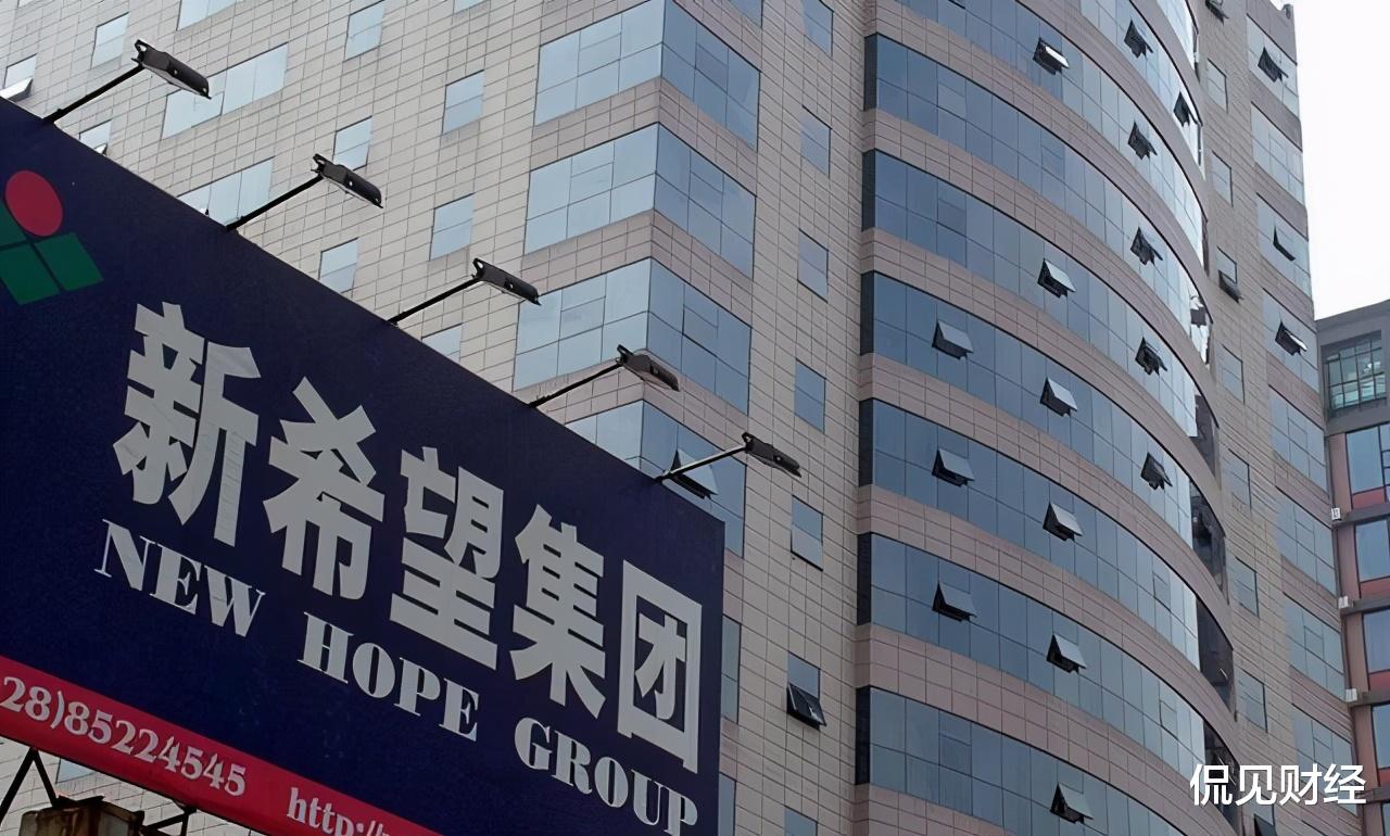 新希望 业绩大降91%、市值蒸发1196亿!新希望养猪越养越亏?